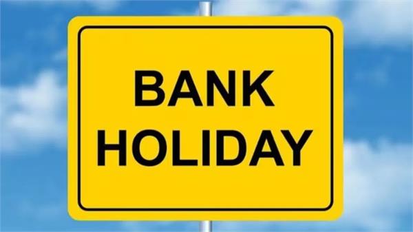banks will remain closed for 4 days in the last week