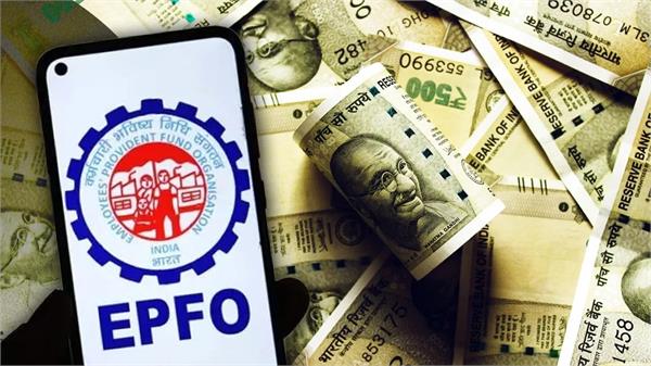 how to withdraw money from pf account in an emergency