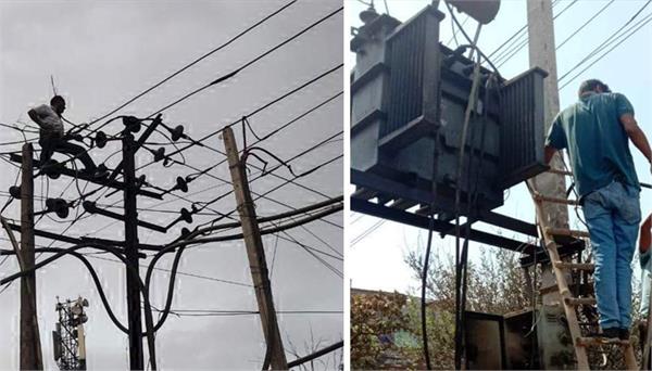 power  helpless in rain