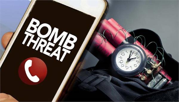 attempt to spread terror in the country by making repeated bomb threats