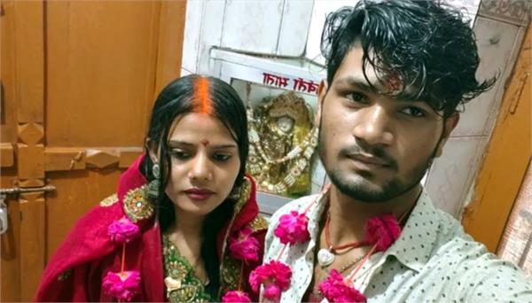 mother of 2 children fell in love with nephew