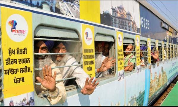 cm mann will flag off the train today to take women panches and sarpanches