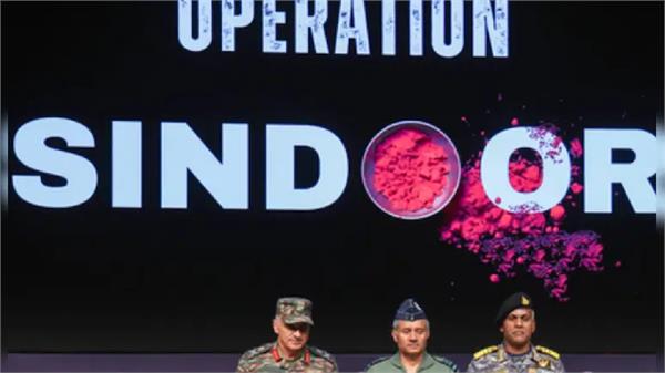operation sindoor in ncert syllabus