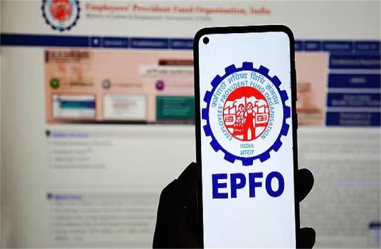 EPFO ਦੇ ਨਵੇਂ ਨਿਯਮ ਨਾਲ ਕਰਮਚਾਰੀਆਂ ਦੀਆਂ ਮੁਸ਼ਕਲਾਂ ਵਧੀਆਂ, ਤੁਹਾਡੇ ''ਤੇ ਵੀ ਪਵੇਗਾ ਇਸਦਾ ਅਸਰ?