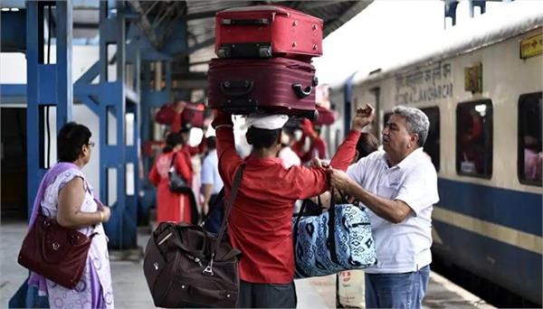 now you will not be able to carry extra luggage in the train