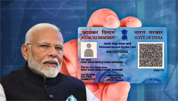 income tax department selects lti mindtree for pan 2 0 project