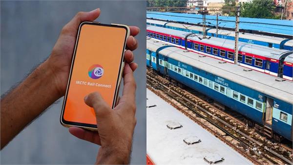 do you need a confirmed train ticket during the festival season 