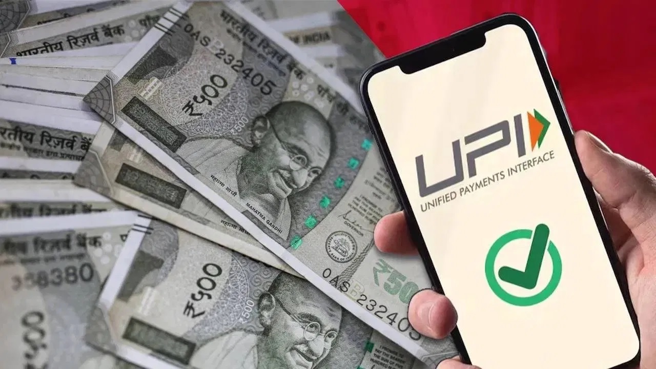 Loan ਲਈ ਹੁਣ ਨਹੀਂ ਮਾਰਨੇ ਪੈਣਗੇ ਬੈਂਕਾਂ ਦੇ ਗੇੜੇ, UPI ਐਪ ਰਾਹੀਂ ਮਿਲੇਗਾ ਫਟਾਫਟ ਕਰਜ਼ਾ