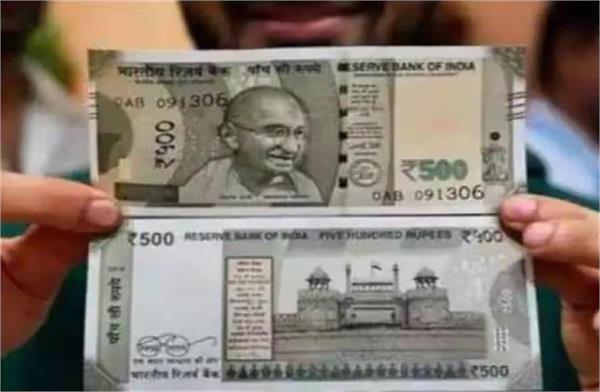 black trade in counterfeit currency   will weaken the economy  