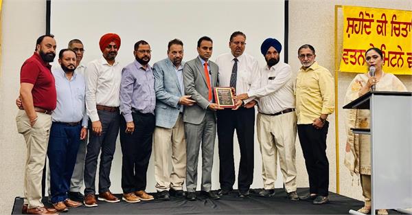 ghadar memorial foundation organized a conference