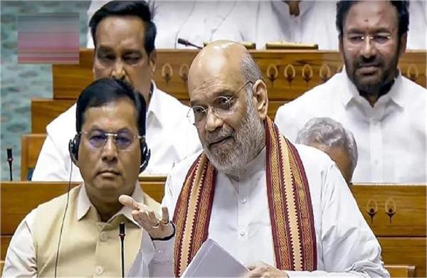 modi government is bringing a new bill