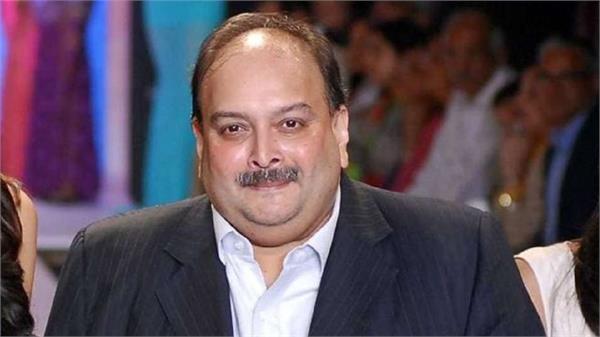 pnb scam accused mehul choksi gets a big blow