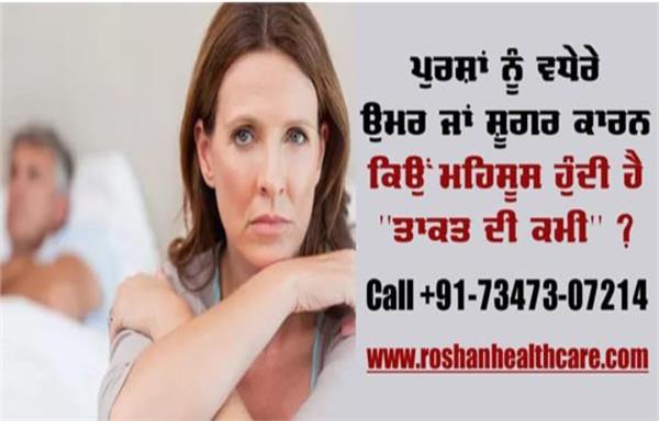 physical illness treament