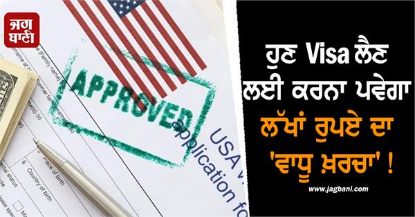 visa new rules