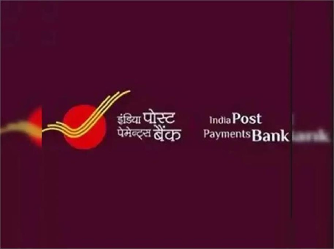 Digital Banking: ਡਾਕਘਰ ''ਚ ਆਇਆ ਵੱਡਾ ਬਦਲਾਅ! ਹੁਣ ਬਦਲ ਗਿਆ ਪੇਮੈਂਟ ਲੈਣ-ਦੇਣ ਦਾ ਤਰੀਕਾ