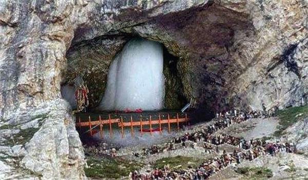 amarath yatra