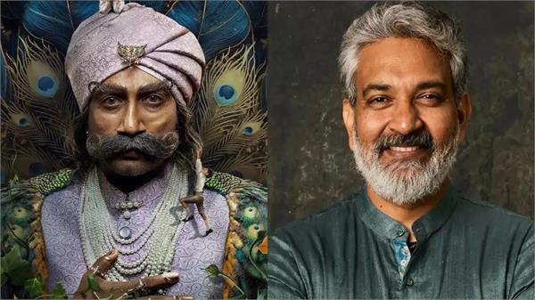 ss rajamouli launches teaser of   rao bahadur  