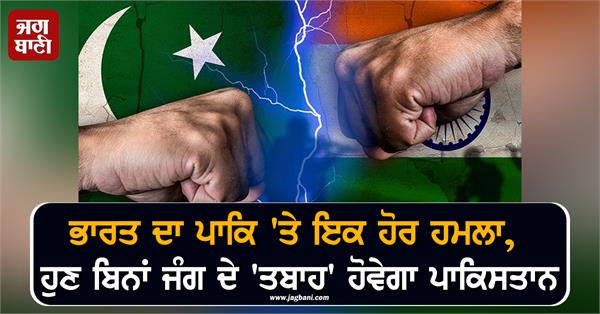 india attack on pakistan operation deep manifest