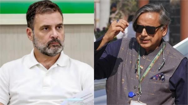 rahul gandhi shashi tharoor election commission