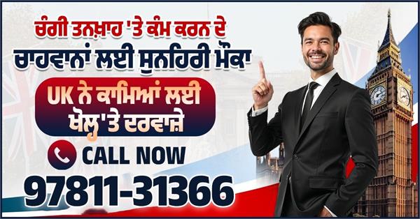uk work visa