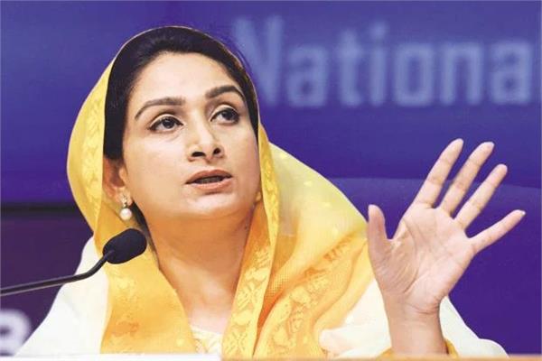 harsimrat badal wrote to eam