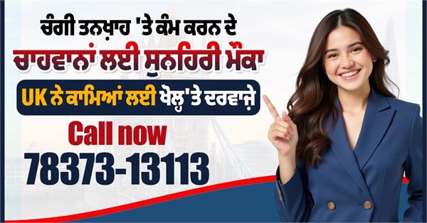 uk work visa