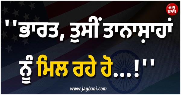 novaro on india