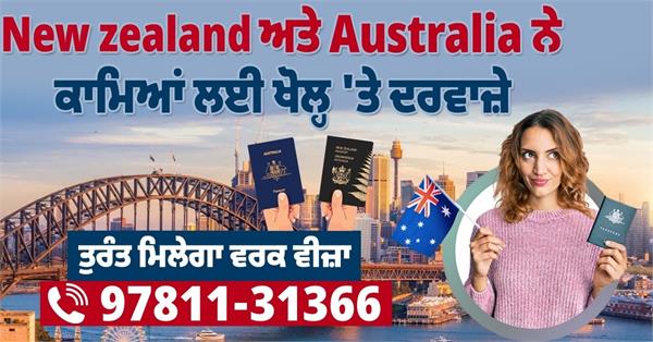 australia new zealand indian workers visa