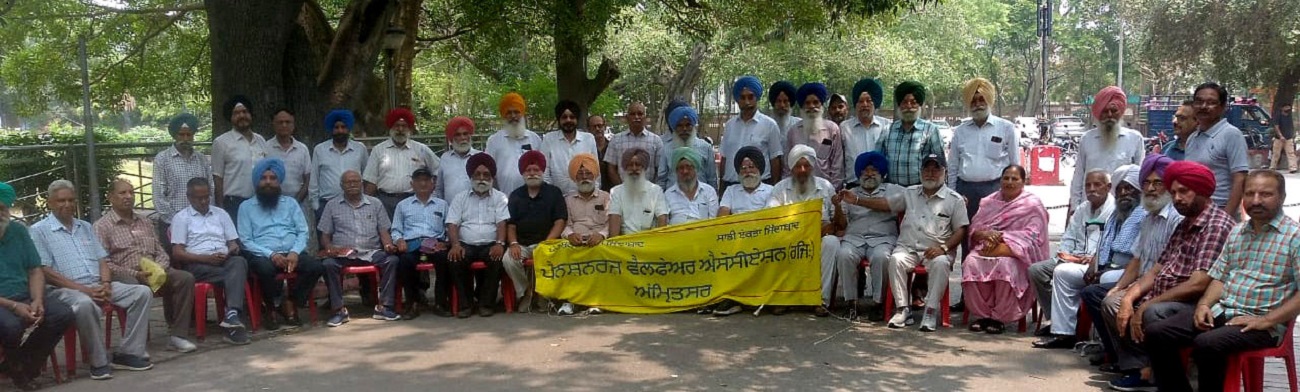 ਪੈਨਸ਼ਨਰਾਂ ਦੀਆਂ ਮੰਗਾਂ ਨਾ ਮੰਨੀਆਂ ਤਾਂ ਪੂਰੇ ਪੰਜਾਬ ''ਚ 12 ਅਗਸਤ ਤੱਕ ਸਰਕਾਰ ਦਾ ਕਰਾਂਗੇ ਪਿੱਟ ਸਿਆਪਾ : ਪੰਨੂ