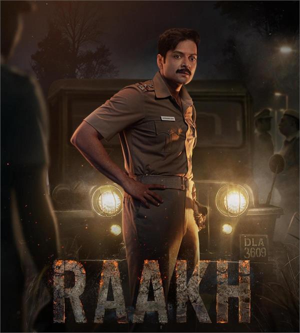 prime video announces new series   raakh  