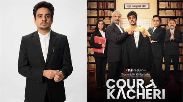 court kachhari is not just a legal drama it is a father son story ashish verma