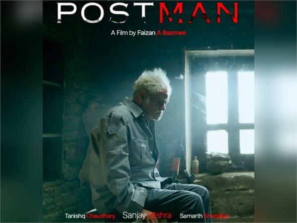 first look of sanjay mishra  s film   postman   released