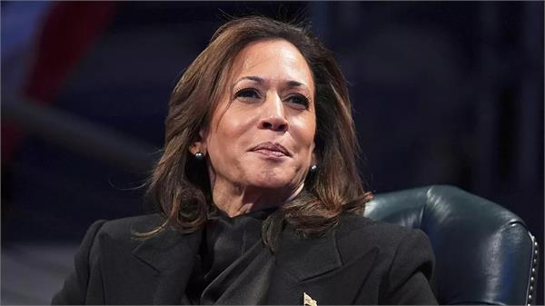 kamala harris security