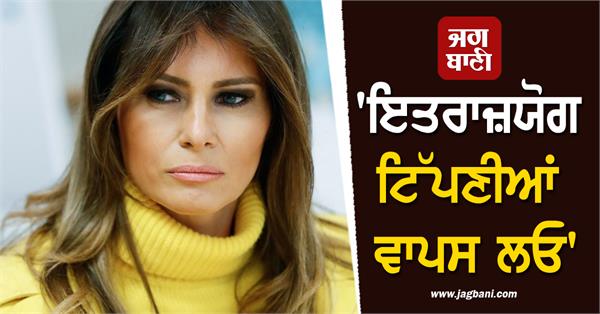 melania trump warning