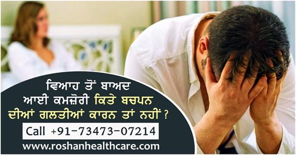 physical illness treament