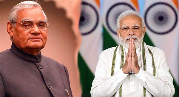 pm modi tribute to vajpayee