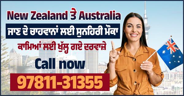 australia new zealand indian workers visa