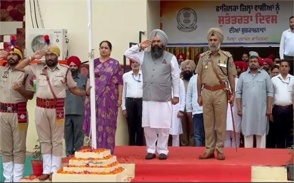fazilka independence day
