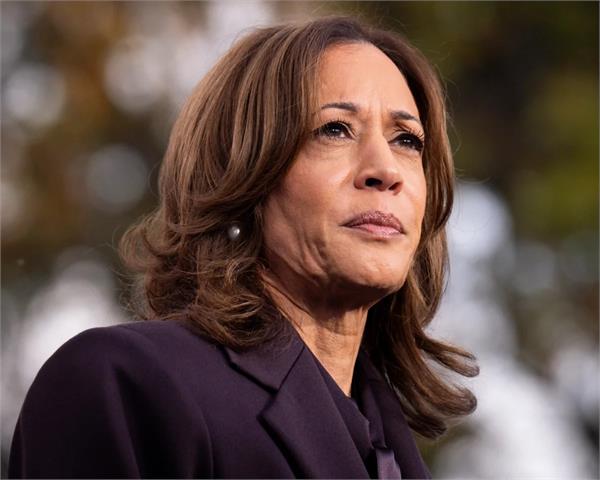 kamala harris presidential election