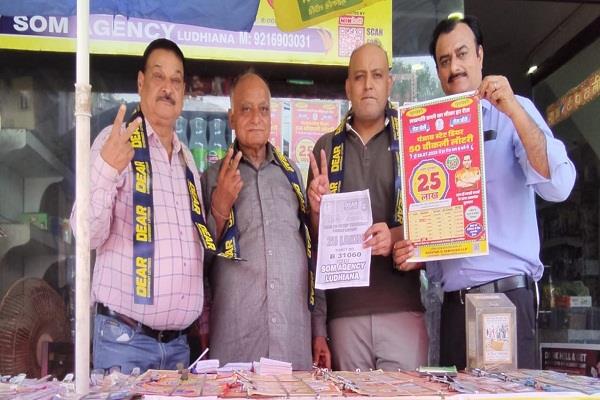 a new scheme to enrich punjabis
