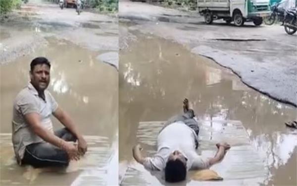 pillow mud person road