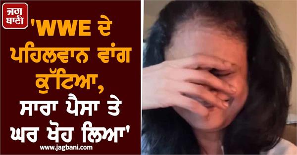 famous singer makes serious allegations against fiance