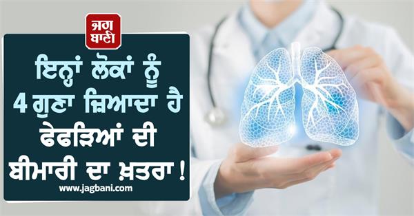 diabetes lung disease tuberculosis