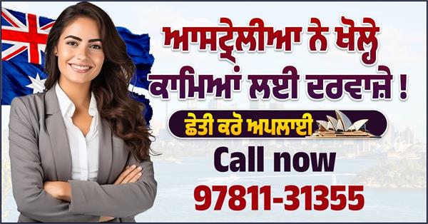 australia work visa