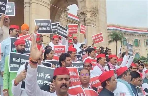 sp created a ruckus  raised slogans against the government