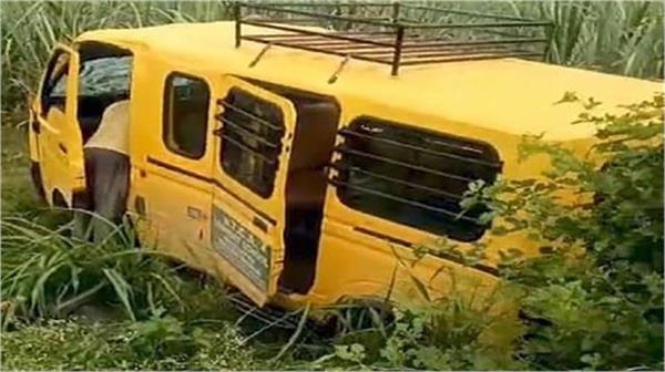 mobile became the cause of accident