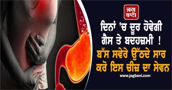 water stomach acidity weight