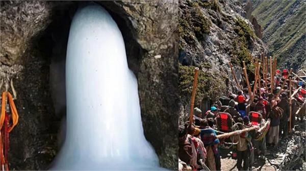 amarnath yatra chhari mubarak yatra