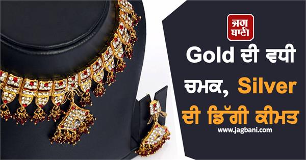 know the price of 24k 22k gold and silver