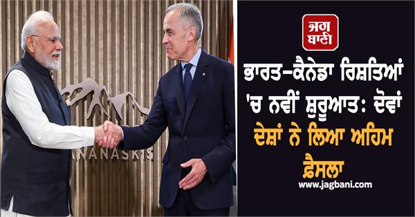 india canada appoint new high commissioners